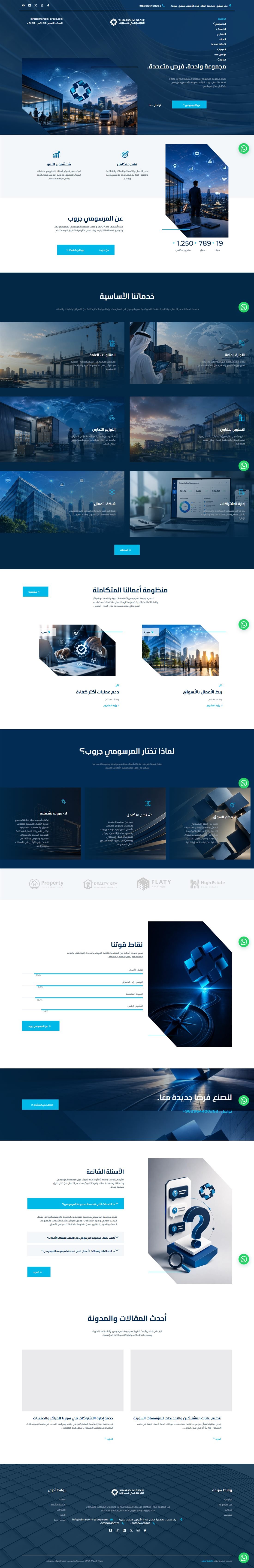Almarsomi Group full home page screenshot