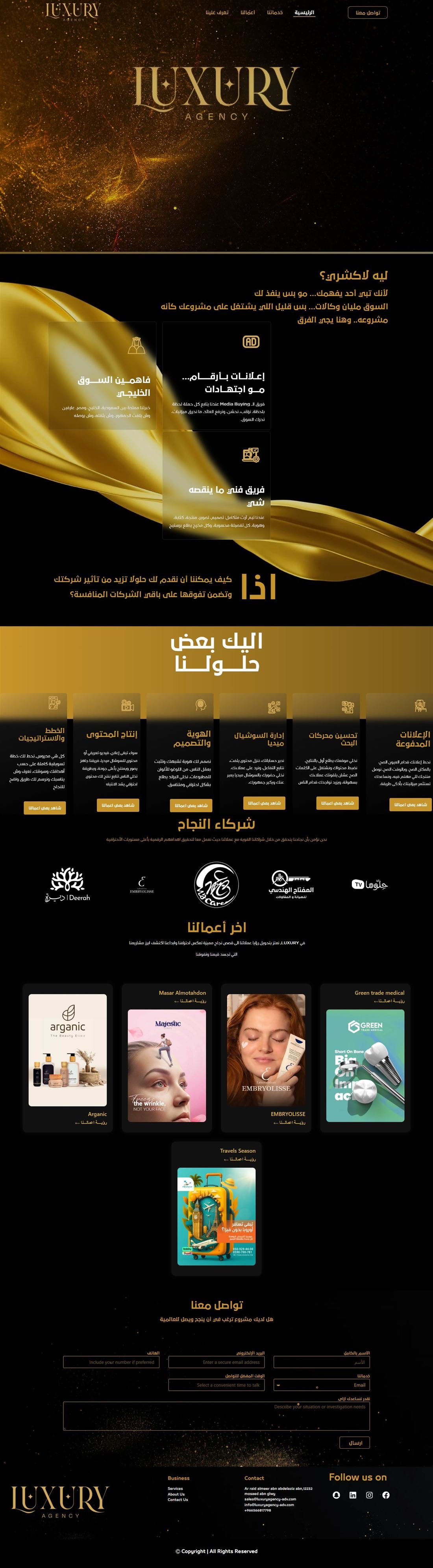 Luxury Agency full home page screenshot
