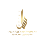Salem Cars logo