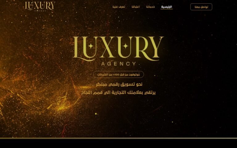 Luxury Agency website screenshot