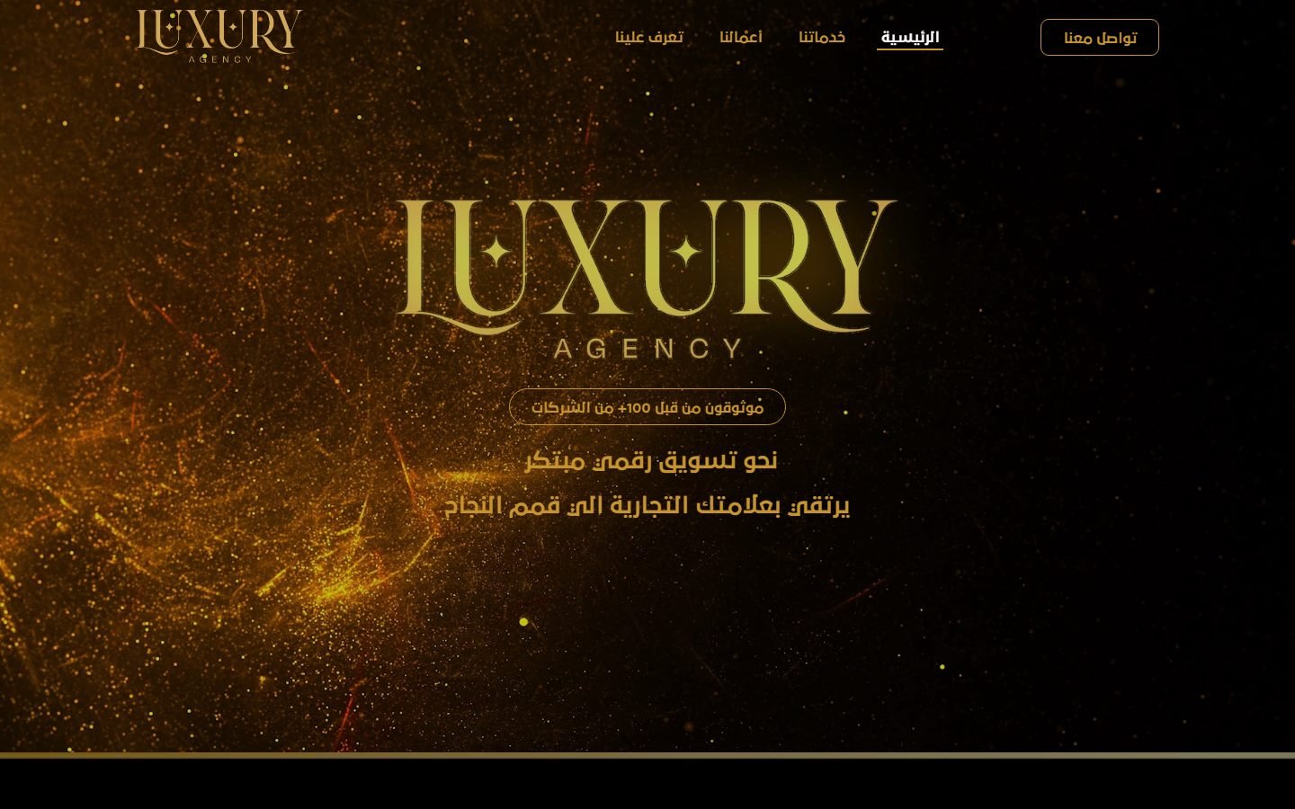 Luxury Agency website screenshot