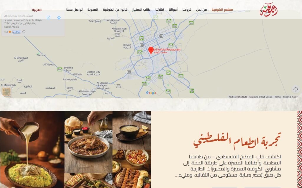 Alkofeia, Home page, part 4 of 9