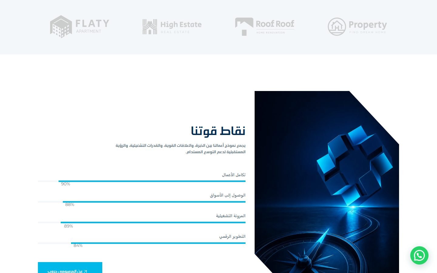 Almarsomi Group website screenshot