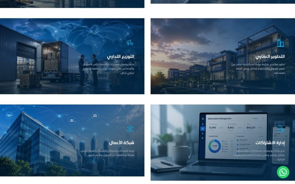 Almarsomi Group, Services page, part 2 of 5