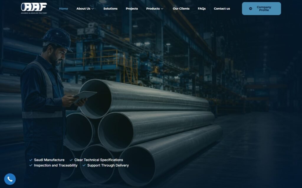 Anabib Al Asasiah Factory, Home page, part 1 of 10