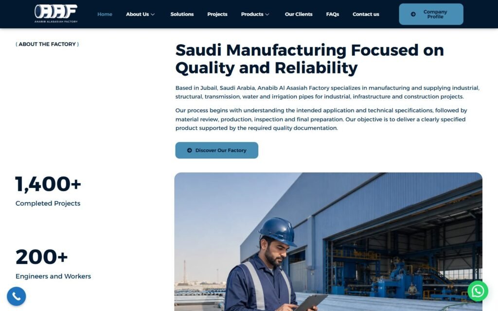 Anabib Al Asasiah Factory, Home page, part 3 of 10