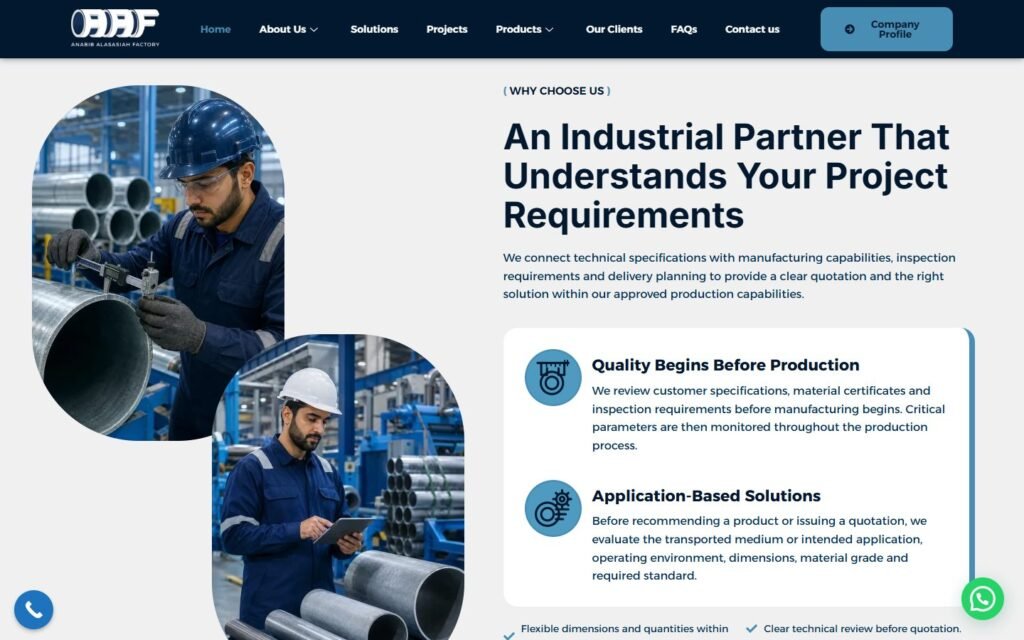 Anabib Al Asasiah Factory, Home page, part 4 of 10