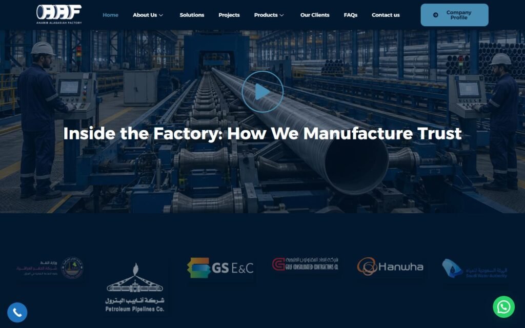 Anabib Al Asasiah Factory, Home page, part 5 of 10
