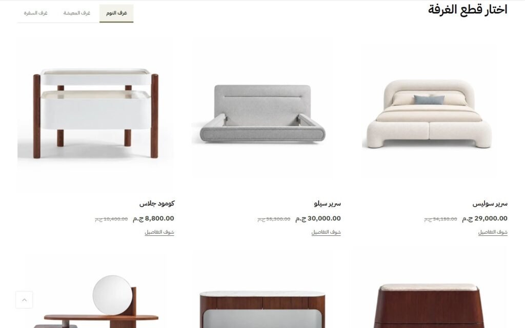 Hayz Furniture, Home page, part 4 of 5