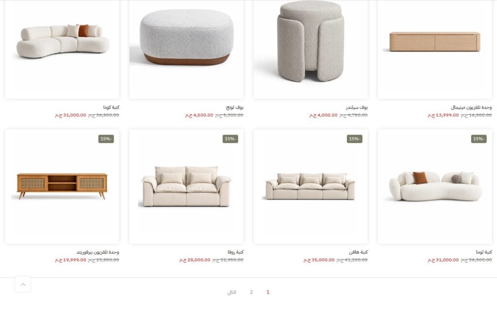 Hayz Furniture, Collection page, part 2 of 3
