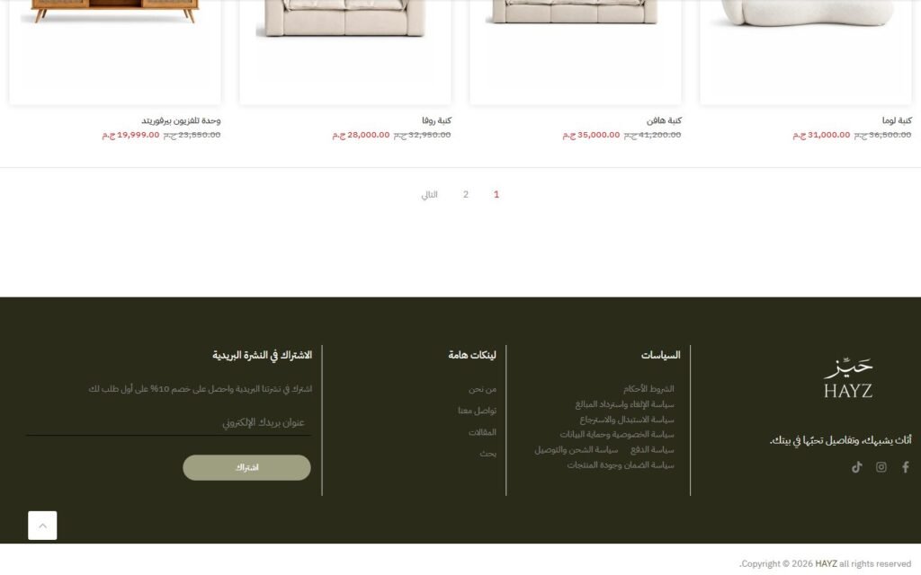 Hayz Furniture, Collection page, part 3 of 3