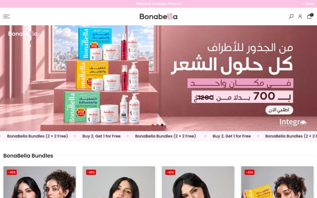 Integro Pharma, Home page, part 1 of 10