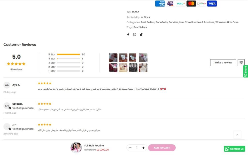 Integro Pharma, Product page, part 2 of 6