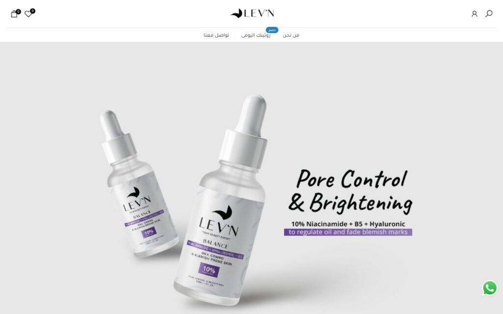 Lev`N, Home page, part 1 of 6