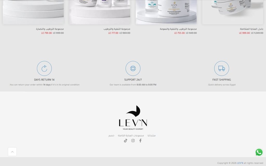 Lev`N, Home page, part 6 of 6