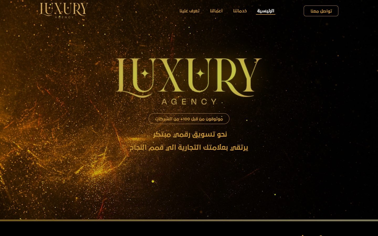 Luxury Agency website screenshot