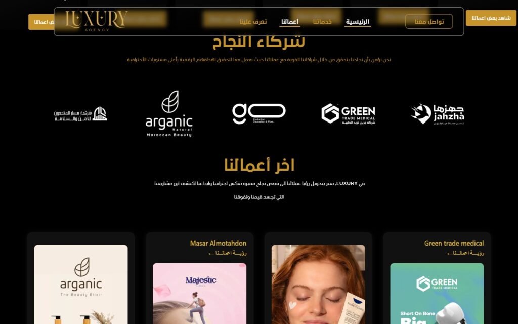 Luxury Agency, Home page, part 4 of 5