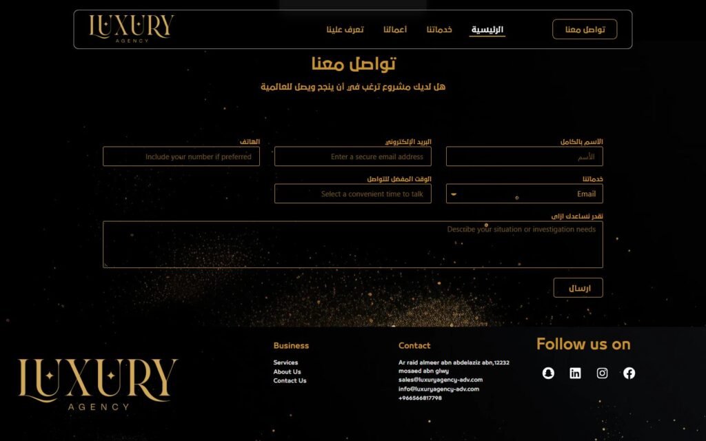 Luxury Agency, Home page, part 5 of 5