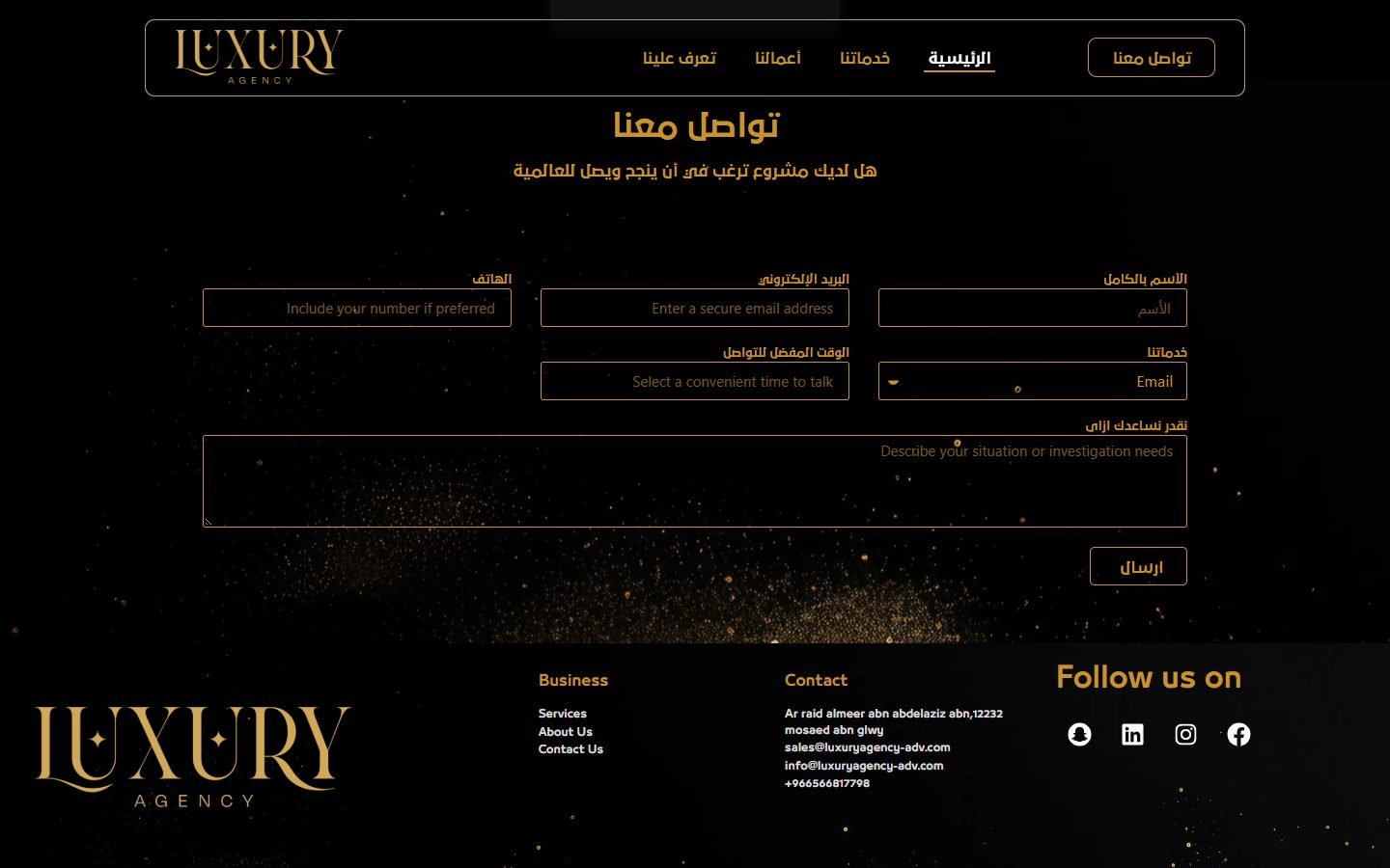Luxury Agency website screenshot