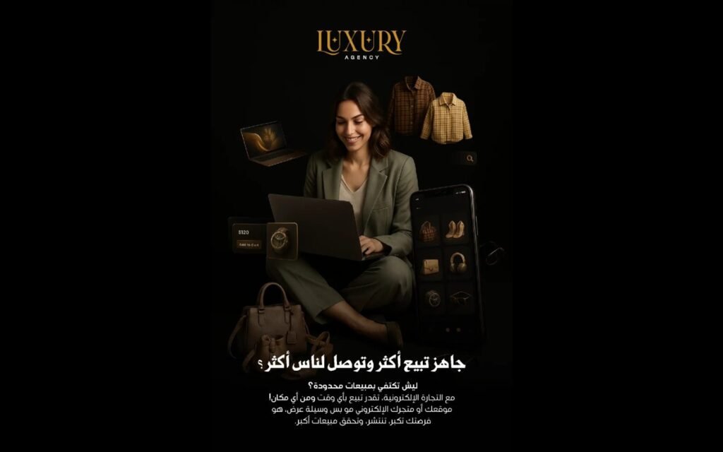 Luxury Agency, Service page page, part 1 of 5