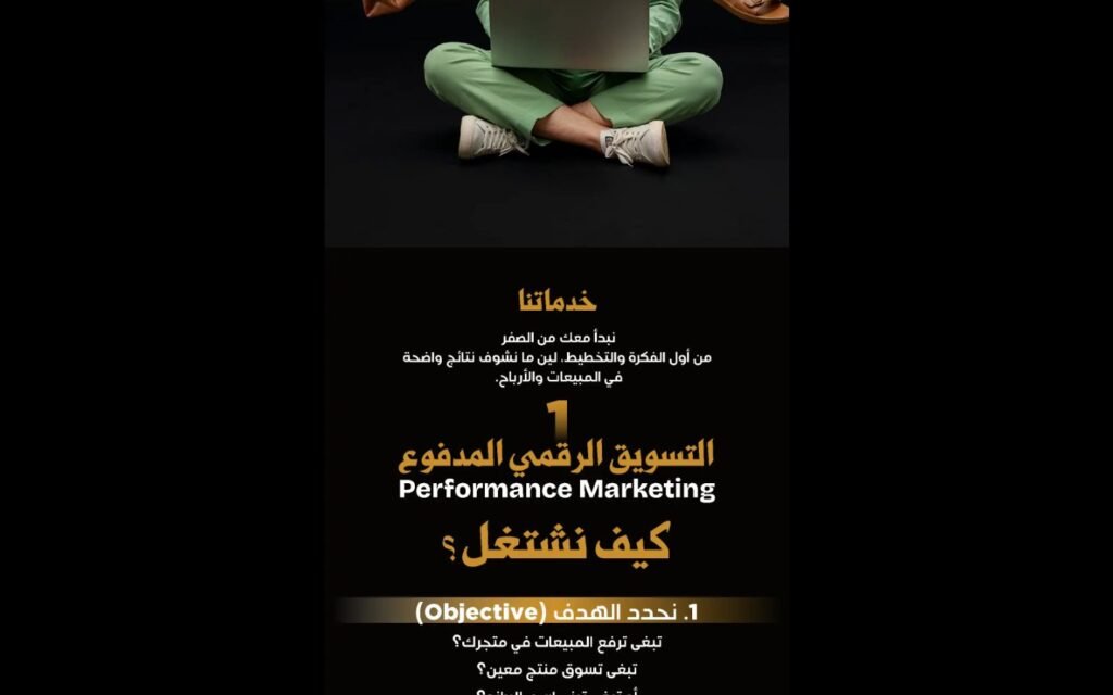 Luxury Agency, Service page page, part 5 of 5