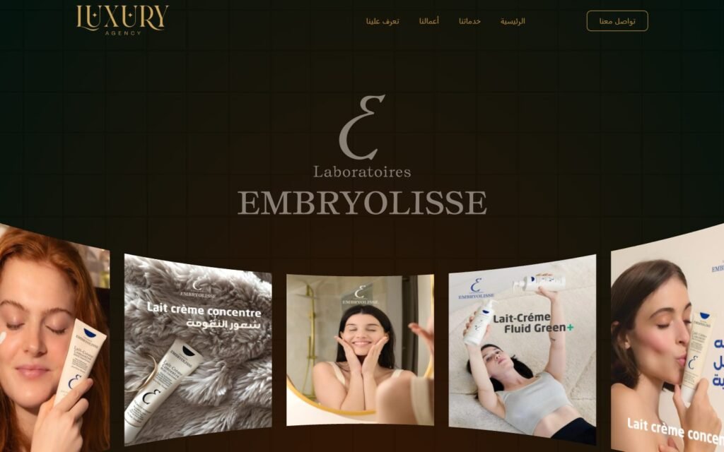 Luxury Agency, Case study page, part 1 of 4