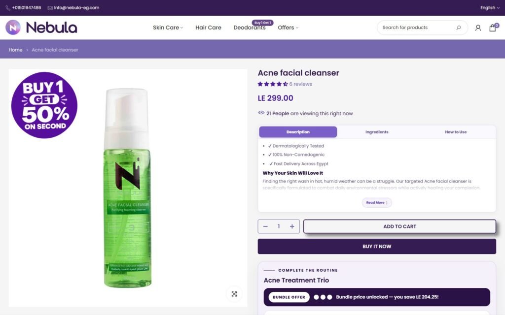 NEBULA, Product page, part 1 of 5