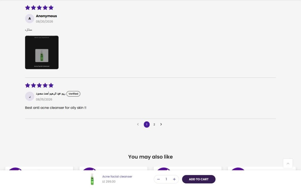NEBULA, Product page, part 4 of 5