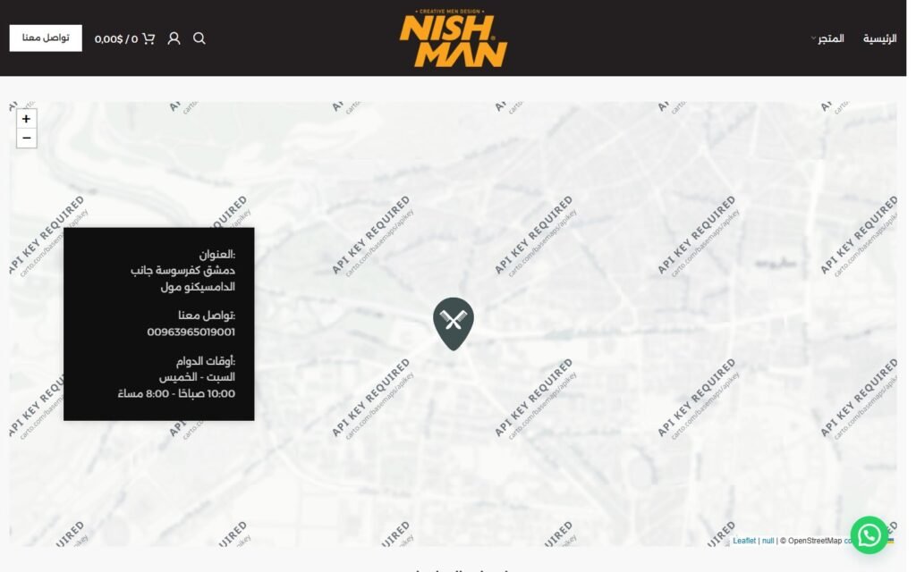 Nishman Syria, Contact page, part 1 of 3