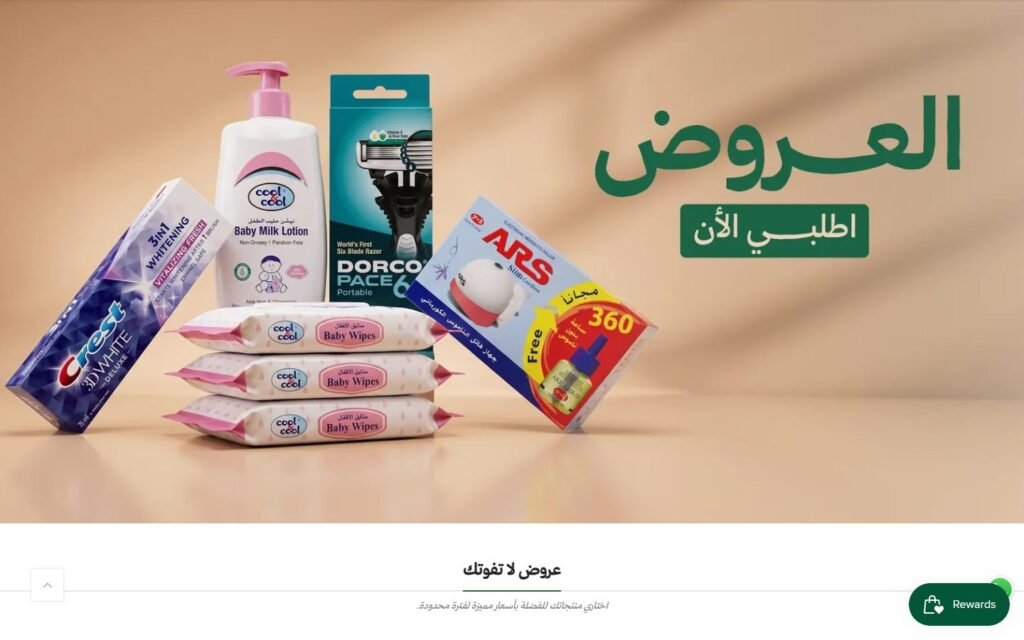 PHARMACISTA, Home page, part 3 of 10