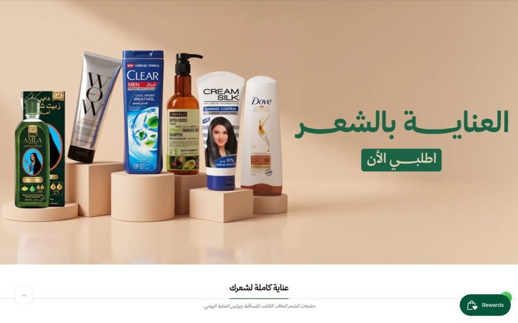 PHARMACISTA, Home page, part 7 of 10
