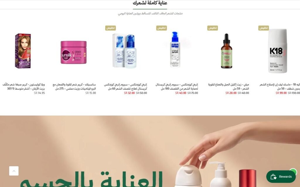 PHARMACISTA, Home page, part 8 of 10