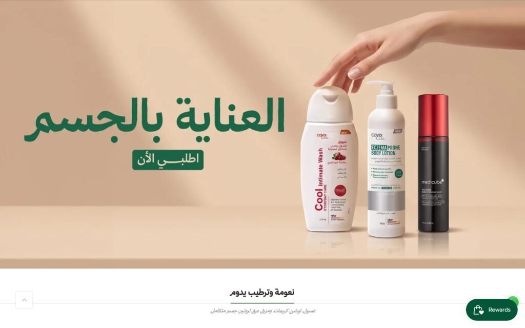 PHARMACISTA, Home page, part 9 of 10