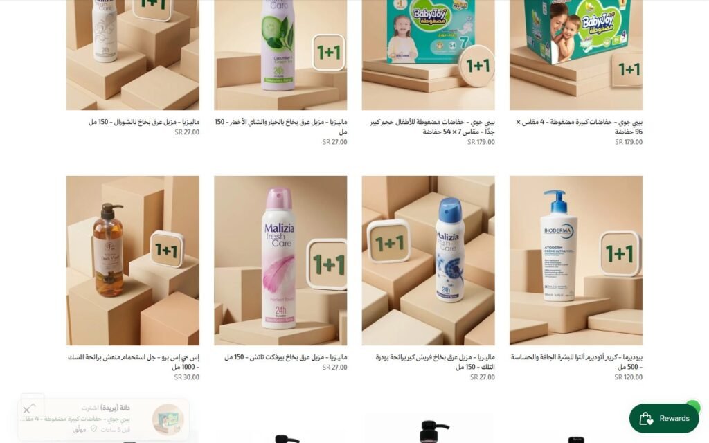 PHARMACISTA, Collection page, part 2 of 5
