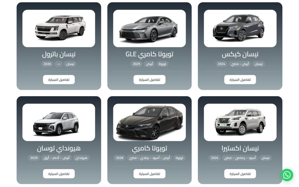 Salem Cars, Cars page, part 2 of 6