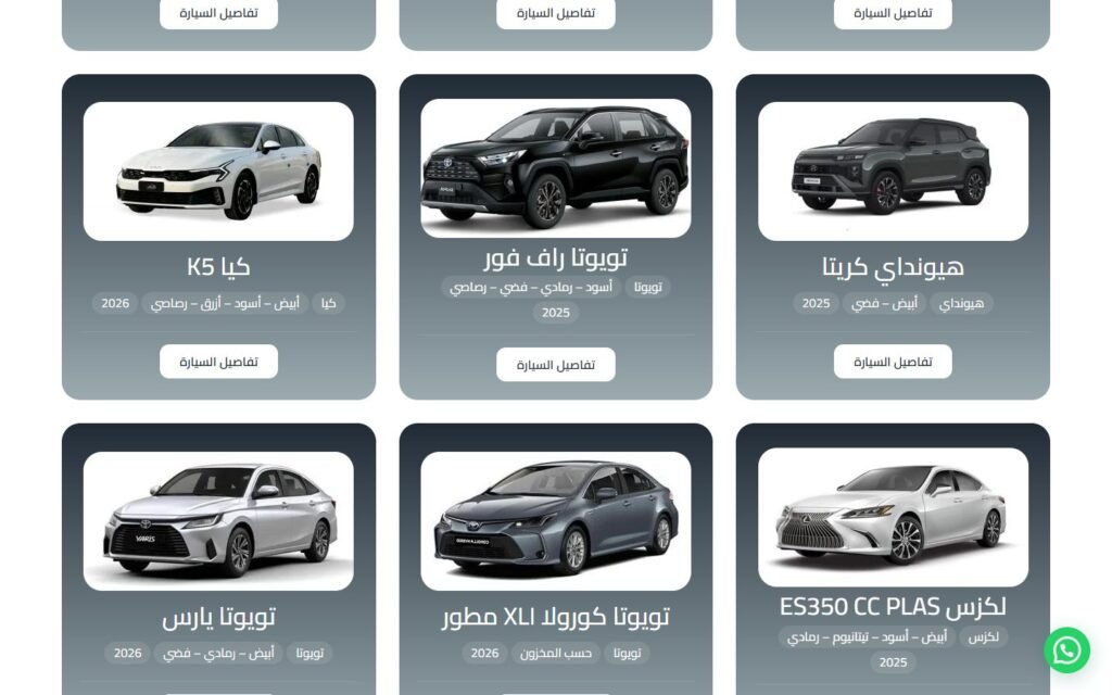 Salem Cars, Cars page, part 3 of 6