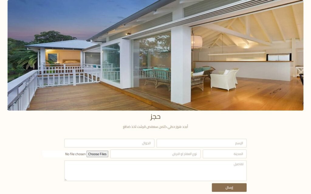 Tharwa Real Estate, Home page, part 5 of 6