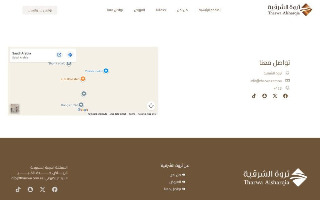 Tharwa Real Estate, Contact page, part 1 of 2