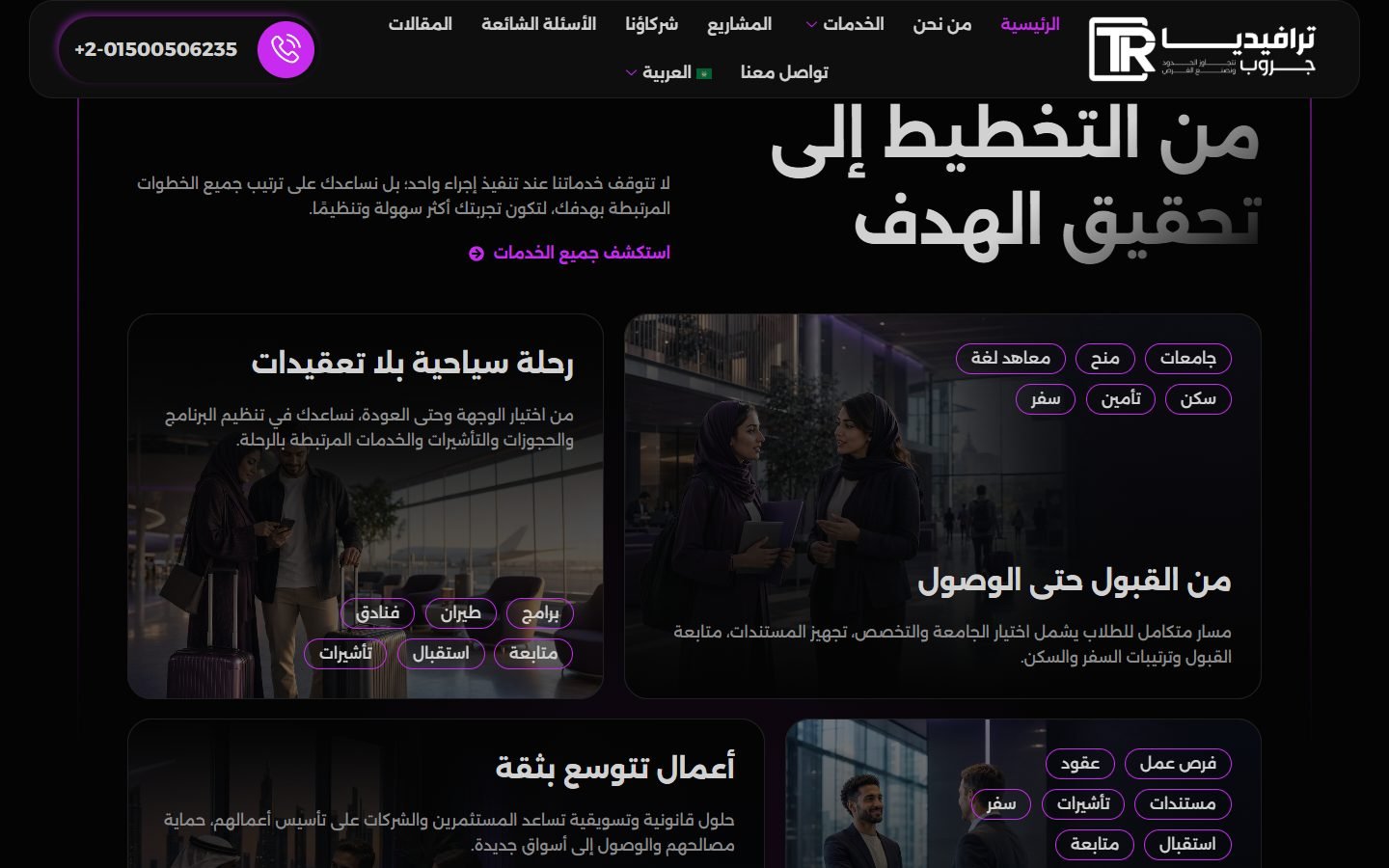 Travidia Group website screenshot