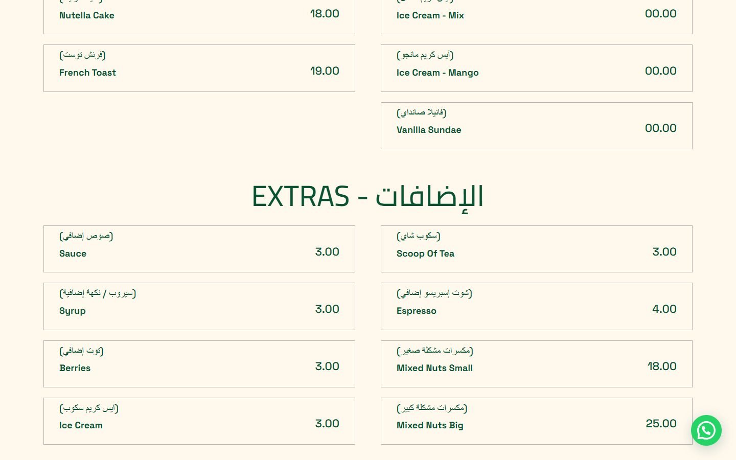 Veln website screenshot