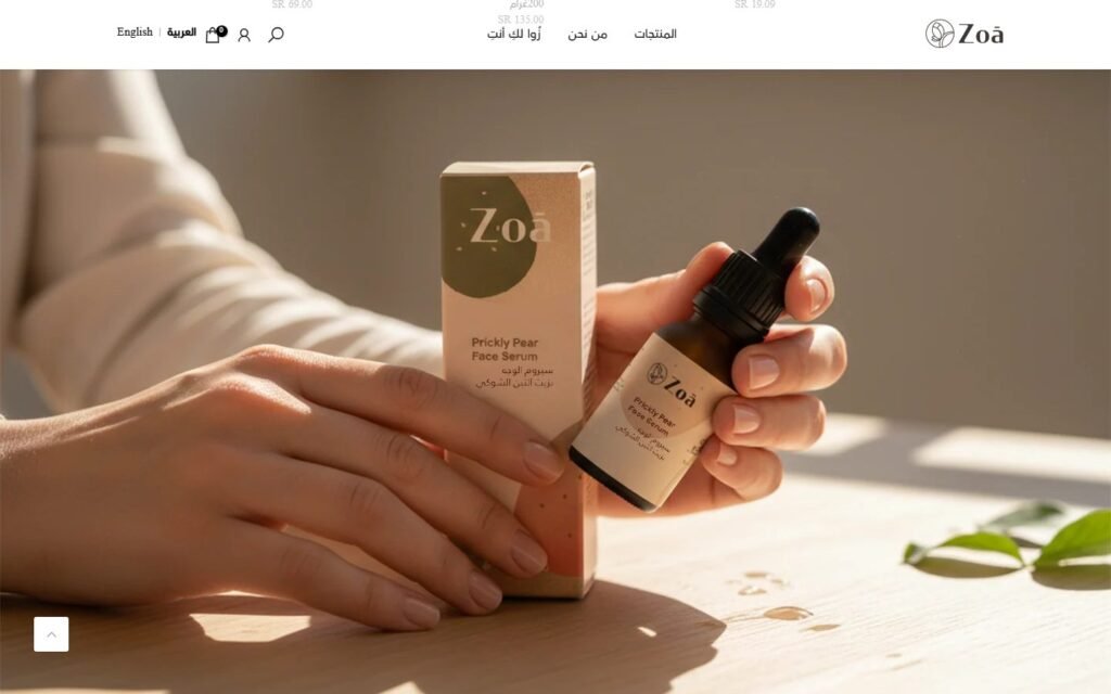 ZOA BEAUTY, Home page, part 3 of 5
