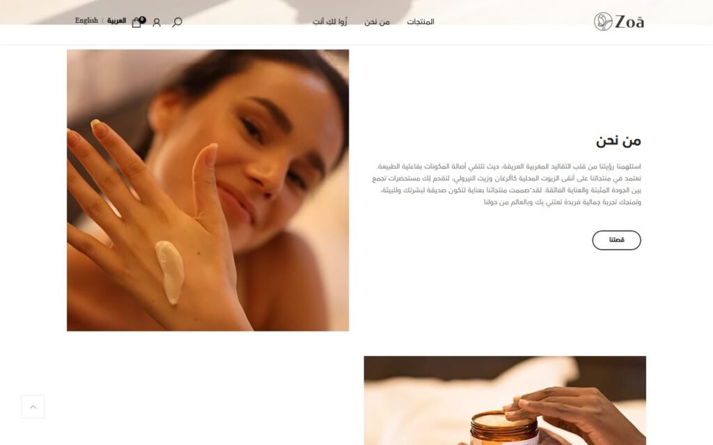 ZOA BEAUTY, Home page, part 4 of 5