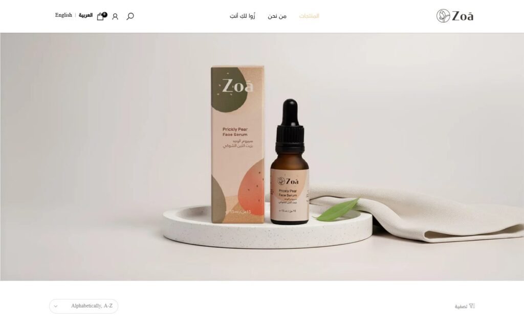 ZOA BEAUTY, Collection page, part 1 of 4