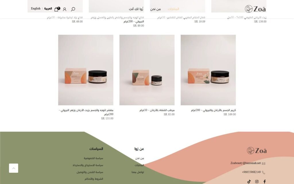ZOA BEAUTY, Collection page, part 3 of 4