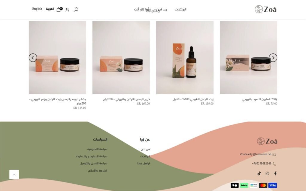 ZOA BEAUTY, Product page, part 2 of 3
