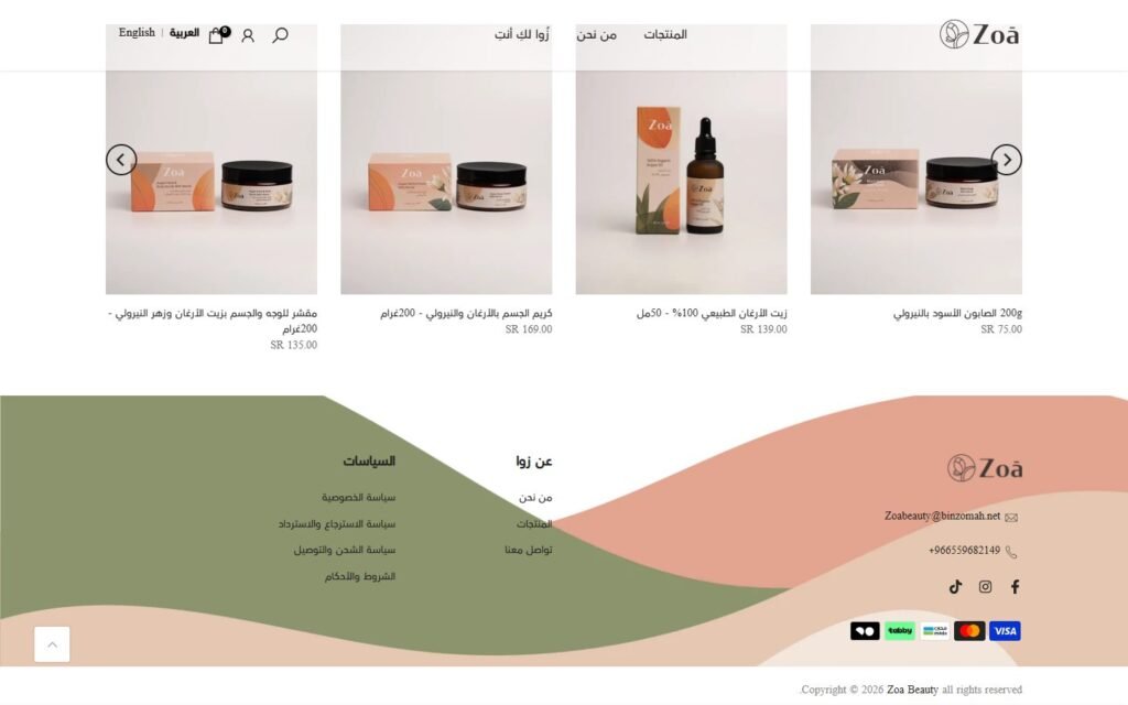 ZOA BEAUTY, Product page, part 3 of 3